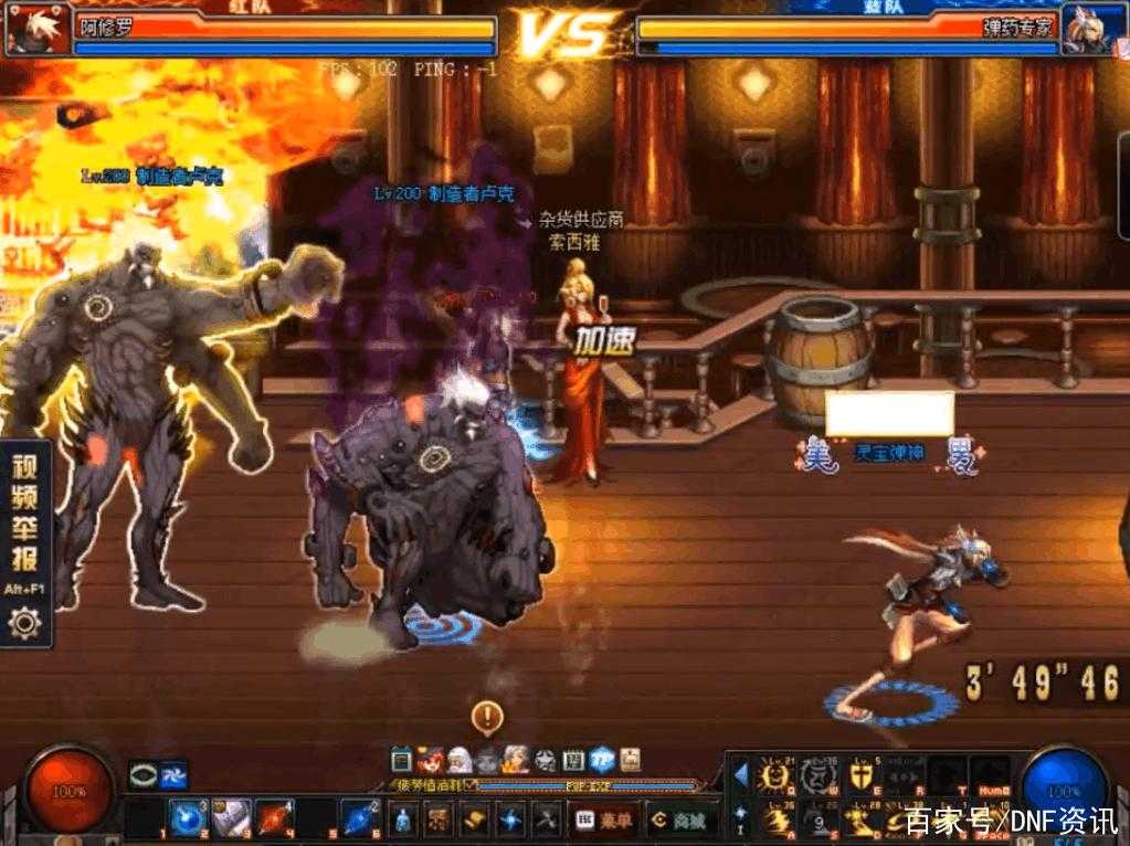 DNF吞噬魔和卢克哪个更难打?全面对比分析攻略