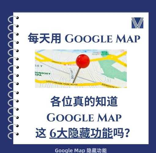 如何解决手机谷歌地图加载不出来的问题?