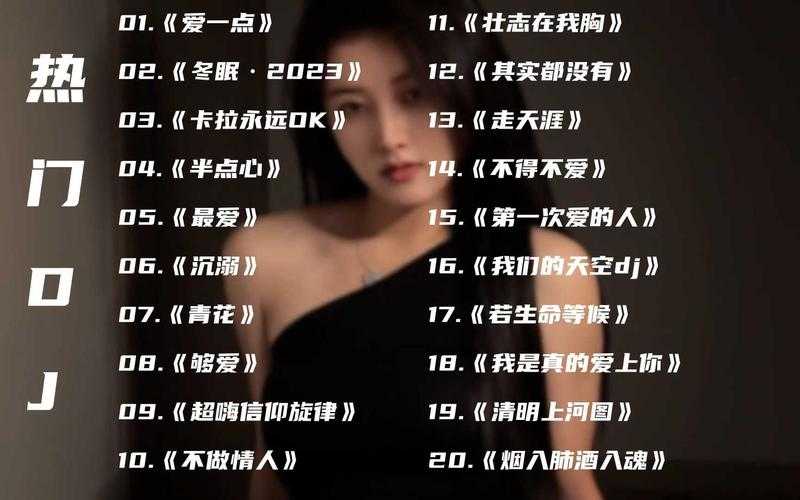 全网最火喘息神曲这首全是喘息的歌让人脸红心跳