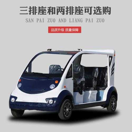 城管四轮电动巡逻车_新能源执法车_智能巡查电动车厂家直销