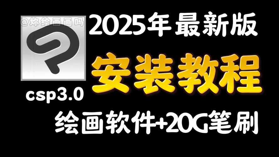 全网通APP官方下载安装2025最新版-高速安全免费获取