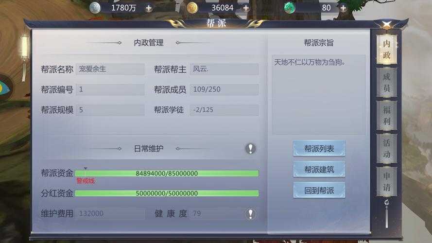 星辰变游戏兑换码在哪里输入