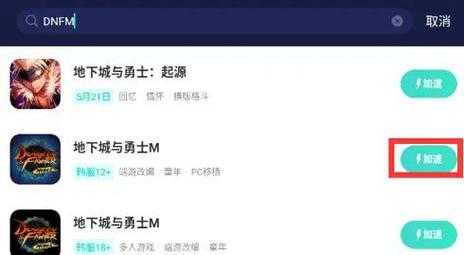 DNF刷图流畅PK卡顿?解决游戏卡顿问题全攻略