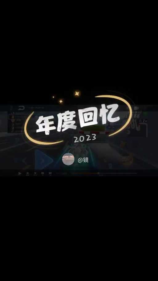 如何正确使用手游飞车中的飞行石?