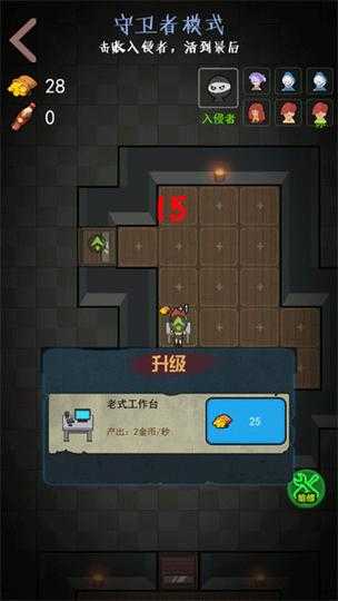 一起来躺平怎么下载