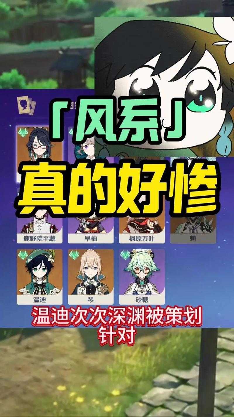原神如雷的盛怒套装获取方法及刷取地点全攻略