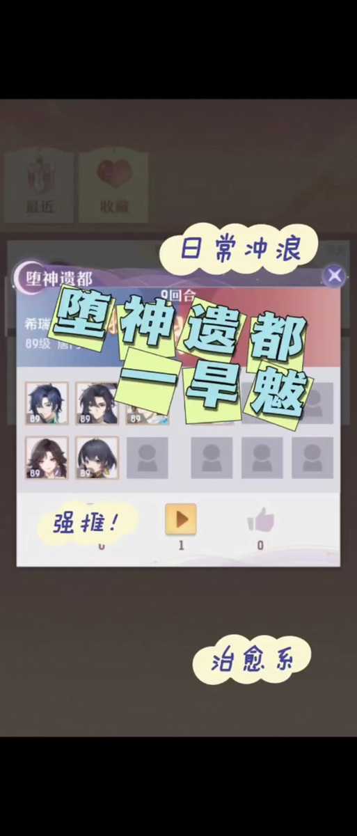长安幻想陈半仙位置在哪里