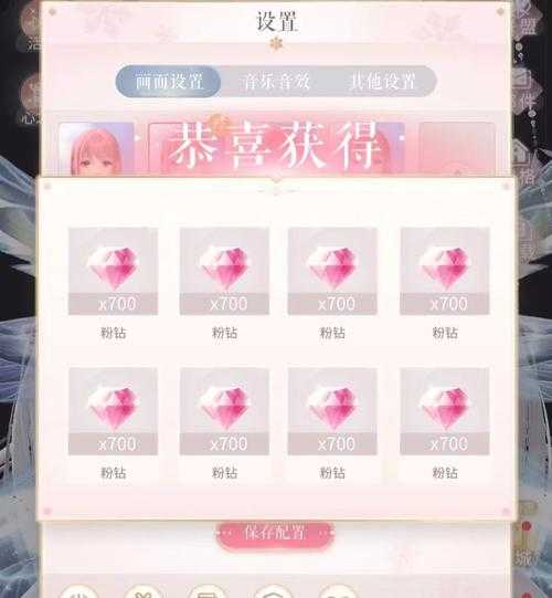 闪耀暖暖尊享价格分别多少钱