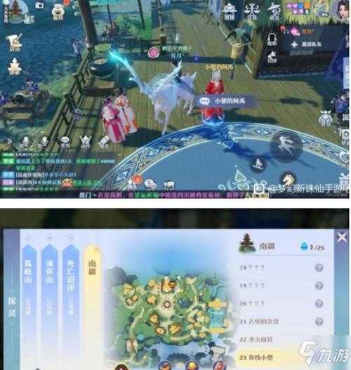 梦幻新诛仙南市在哪