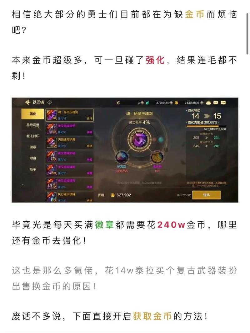 《DNF双开金币收益比单开少?原因解析与优化技巧》