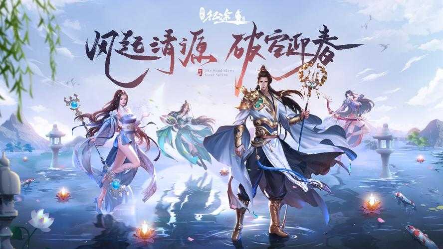 教你在《绿色征途》手游中稳坐王位_1