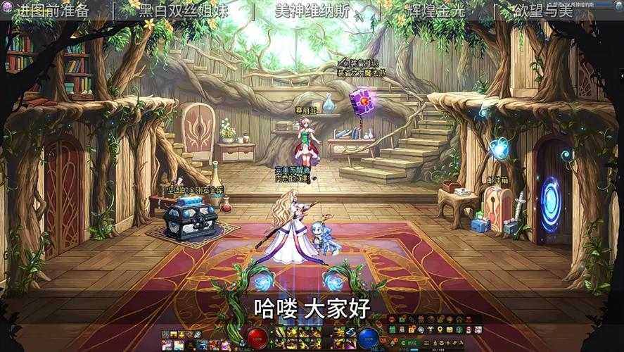 DNF迷你小公主视频:超萌角色展示与玩法攻略