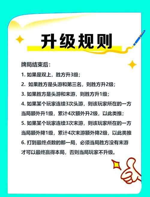 如何有效记忆打大A游戏中的牌型与策略?