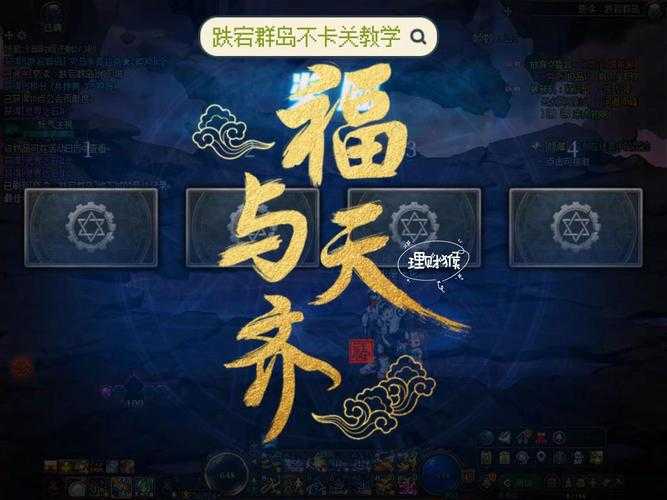 《DNF拼图活动无法完成?快速解决方法与技巧分享》