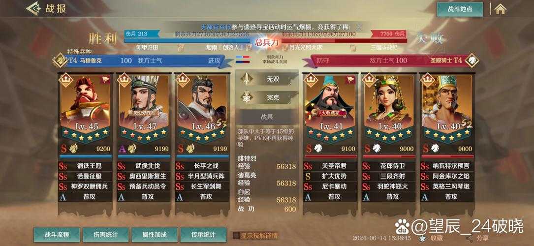 文明与征服商贸之旅在哪里