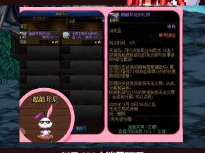 dnf游戏代码能换什么道具