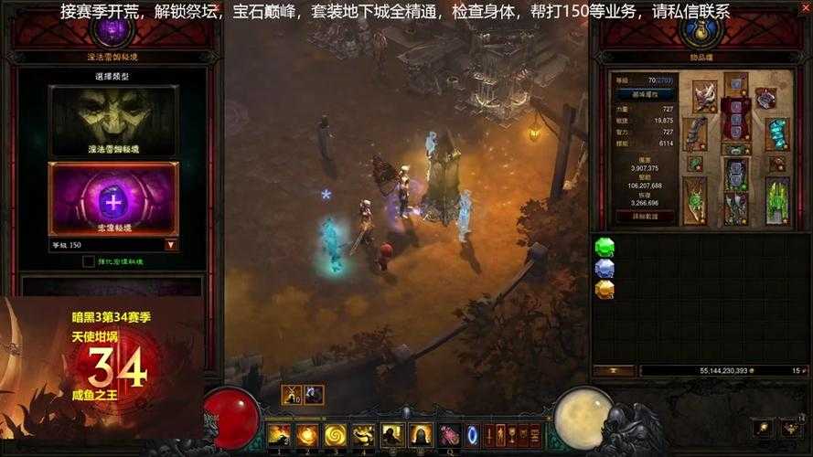 亡灵献祭魔杖:暗黑魔法神器与召唤仪式全解析