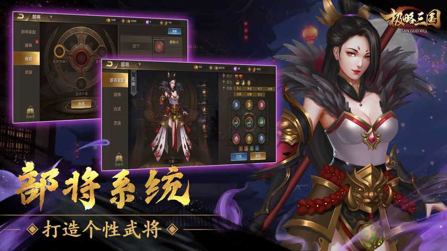 《三国:神级逆贼系统-开局爆兵百万称霸乱世》
