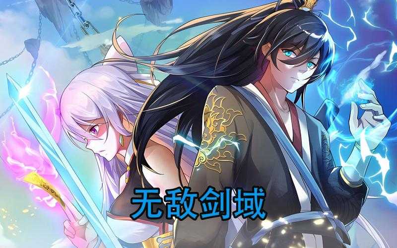 万界穿越礼包系统:开局就送无敌神装