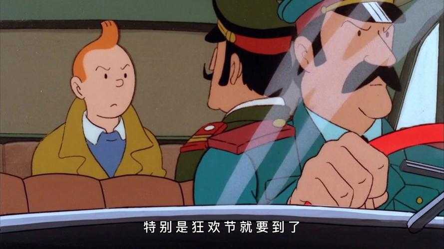 《丁丁历险记第10季兽号的秘密:剧情解析与彩蛋揭秘》