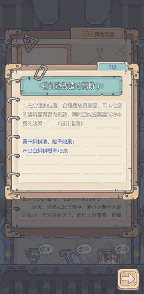 最强蜗牛白蝌蚪怎么用最好