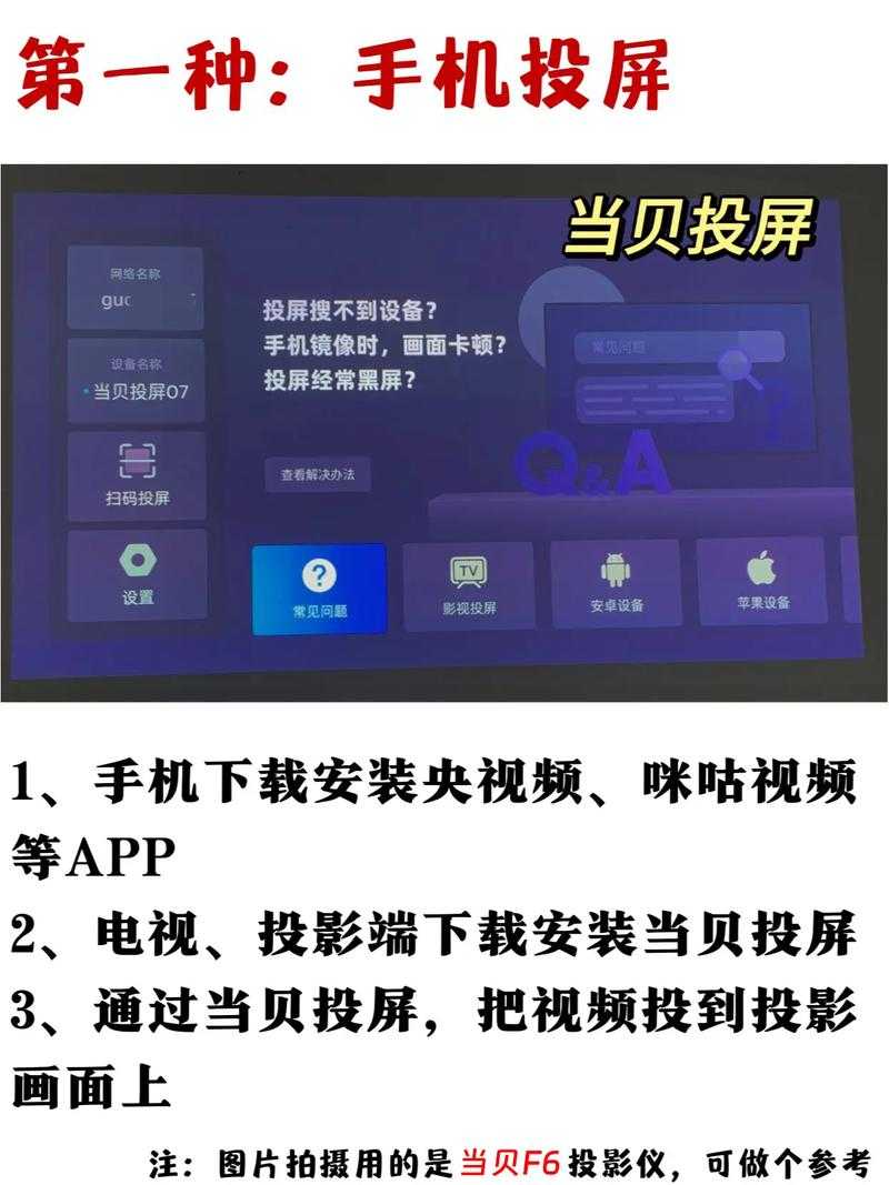 手机直播电视屏幕不大怎么办?5种方法轻松解决