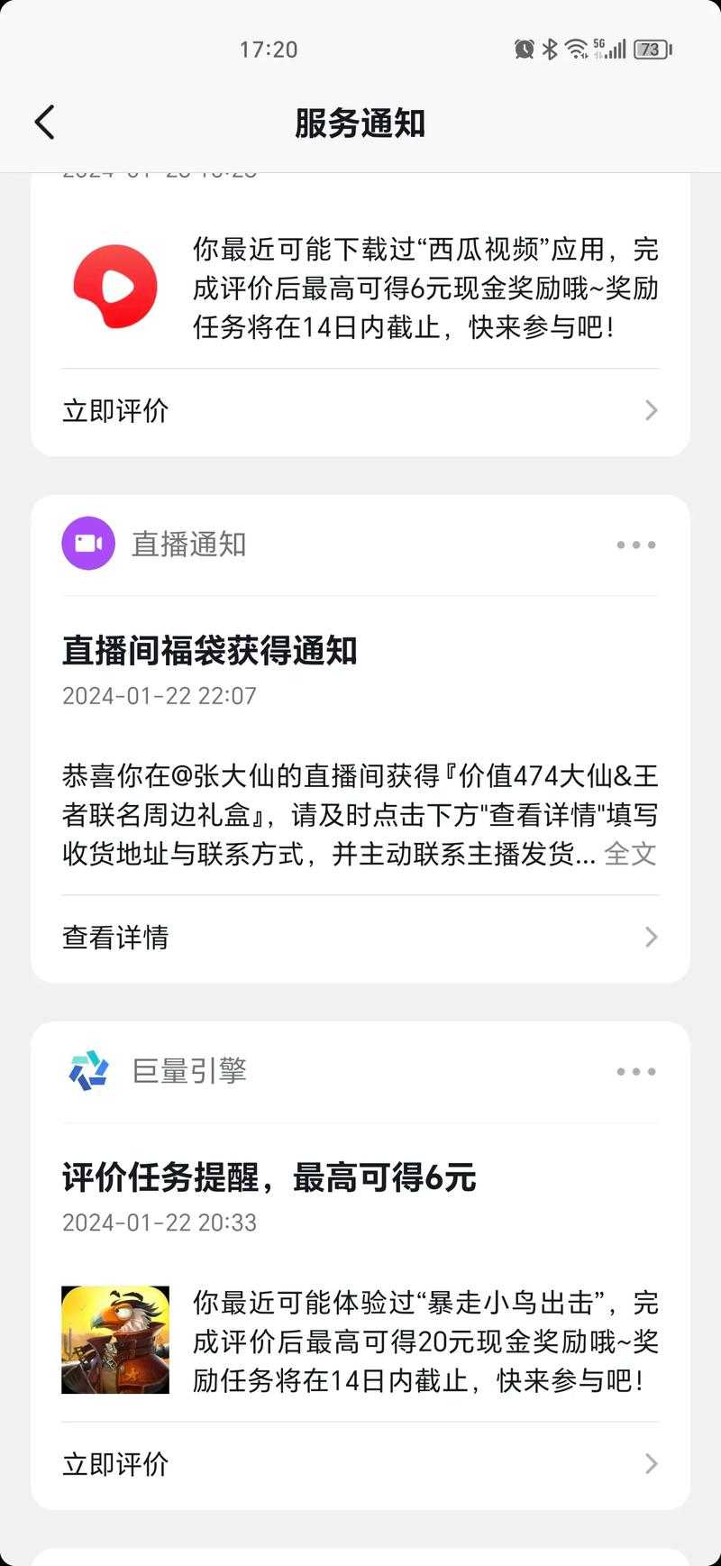 张大仙2025最新直播平台在哪？虎牙-斗鱼-快手直播地址汇总