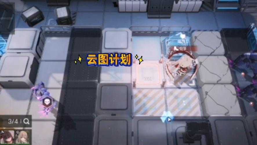 云图计划ios怎么下载