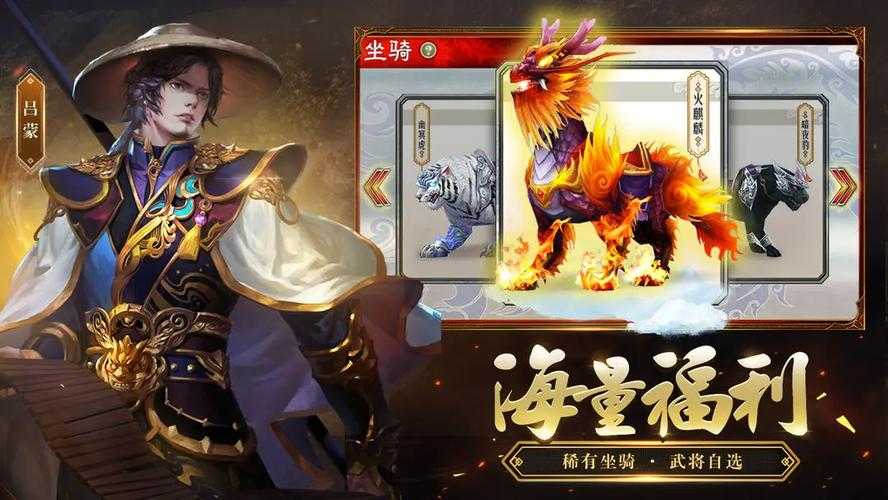 三国志大战安卓版下载_最新官方正版手游安装包