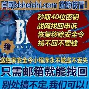 亚服账号被盗怎么办?5步教你快速找回游戏账号