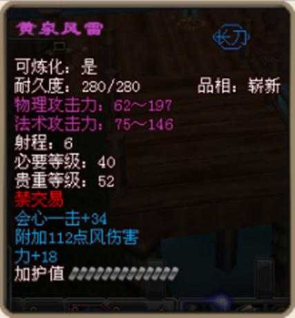 凤雷是什么游戏?这款游戏玩法特色全解析