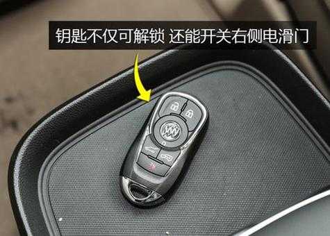车钥匙没电了一键启动不了怎么办?3种应急打火方法