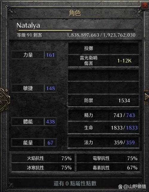 黑暗与光明手游毛纤维怎么得