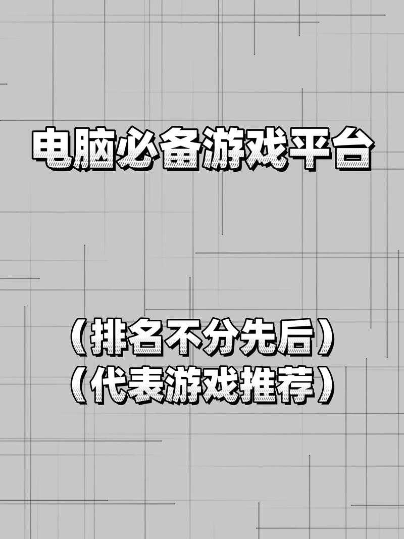 一款软件畅玩多款游戏:全能游戏平台推荐