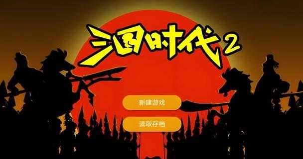 经典三国单机游戏老版下载怀旧三国策略游戏合集