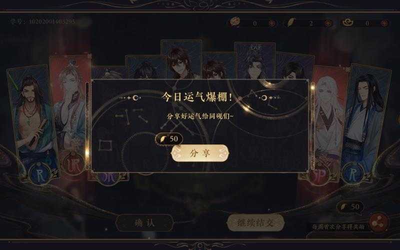 花亦山心之月互通吗