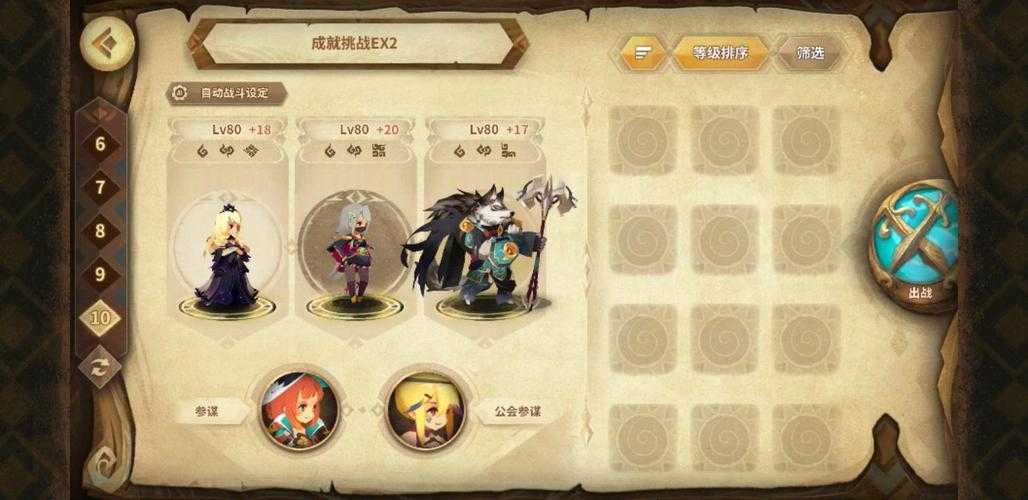 万象物语符文攻略大全:全角色符文搭配推荐及获取指南