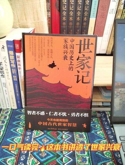 三国世家:揭秘名门望族的兴衰史与传奇故事