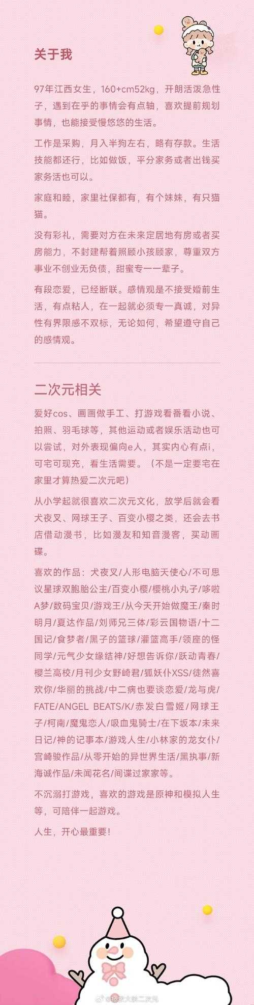 初雪之恋完整资源包怎么下？文件大吗