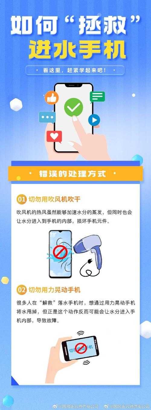 如何充分利用手机神器提升生活品质?