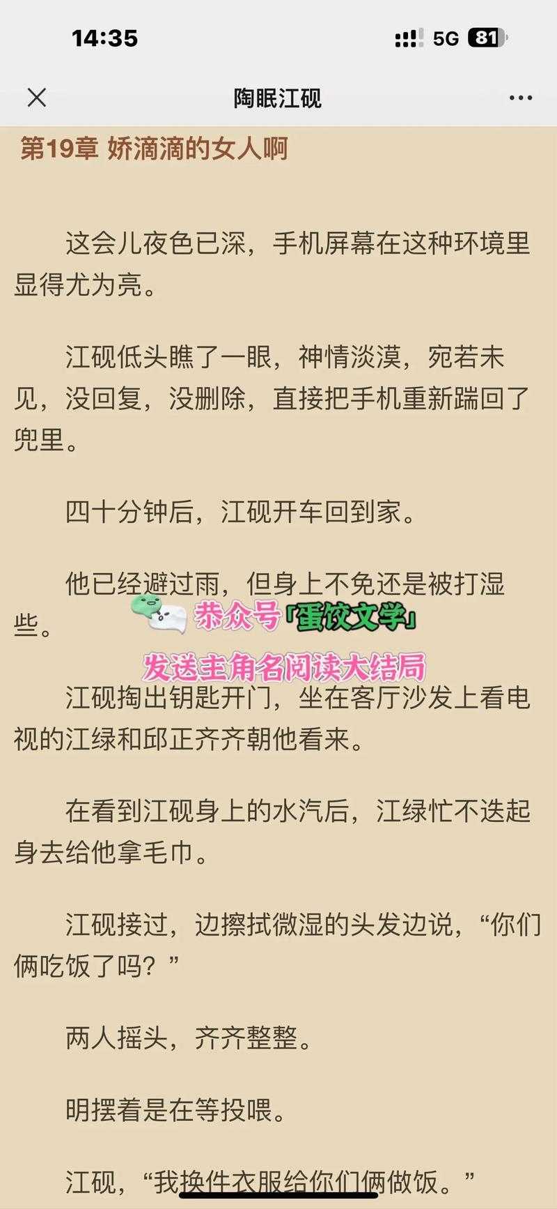 《全民音乐人小说免费阅读_最新原创音乐题材小说全集》