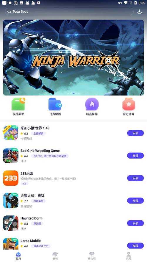 破解版游戏下载_免费破解游戏APP大全_最新破解手游资源