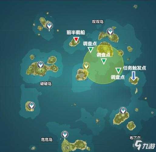 原神岛与海的彼端任务触发条件及详细攻略