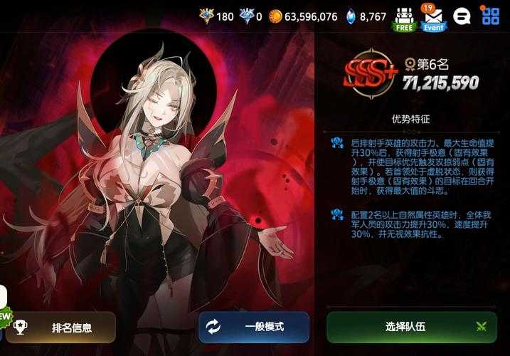 第七史诗上级符文刷哪阶最好