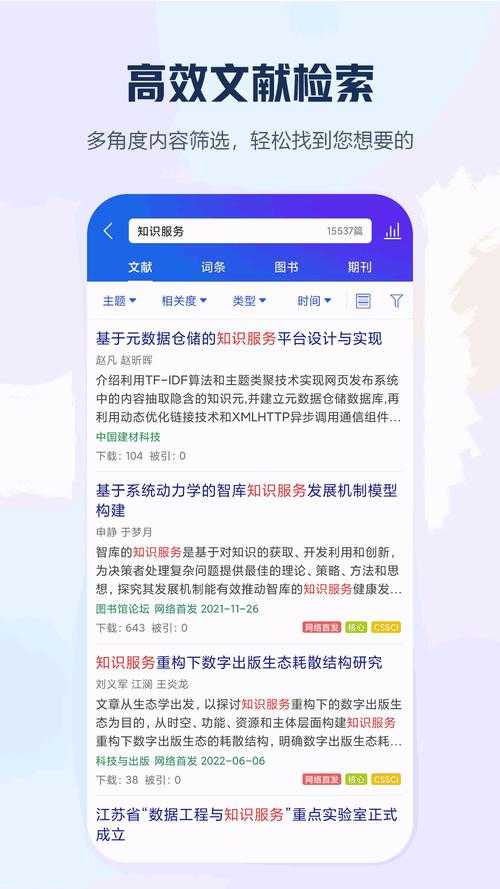 手机看百度贴吧必须下载APP吗?2025最新网页版使用指南