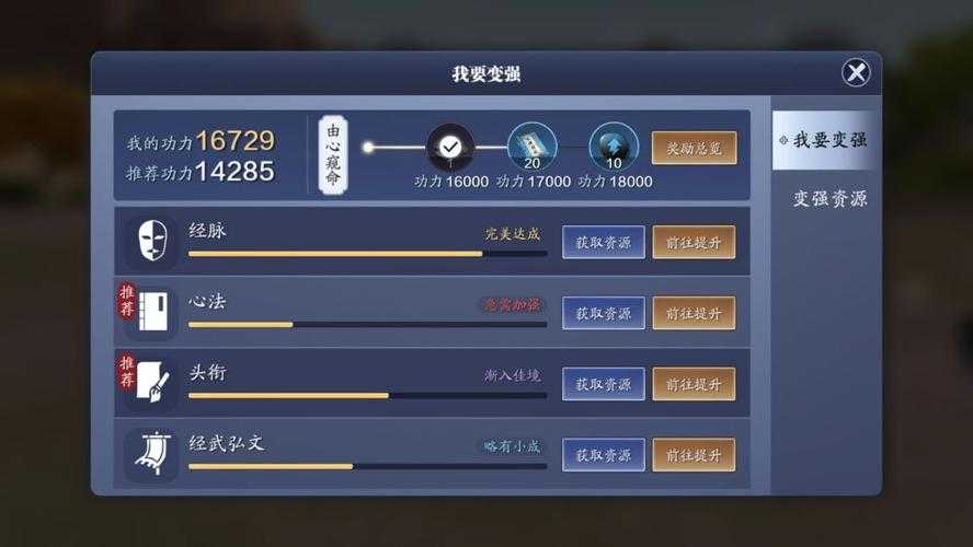 驭剑士100级加点零氪也能变强吗?