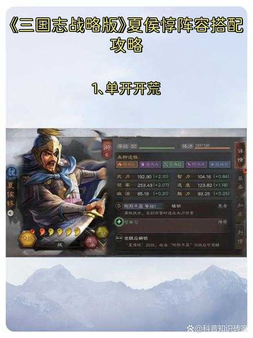 三国志战略版贴吧最新帖子在哪看_三国志战略版吧最新动态查询