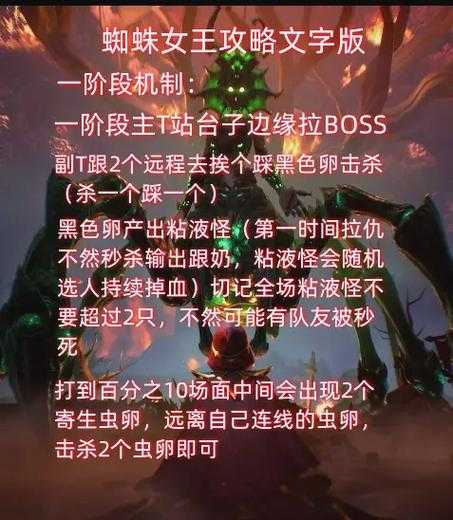 生存战争蜘蛛丝怎么得
