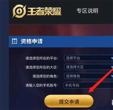 手游iOS新服如何吸引玩家并带来优质体验?