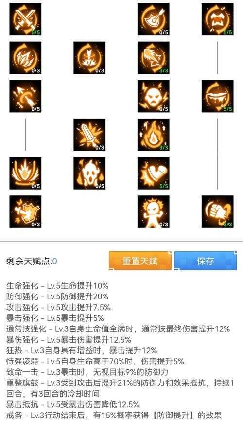 数码宝贝新世纪渔之岛怎么打